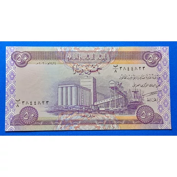 2003. 50 Dinars UNC