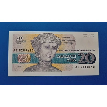 1991. 20 Leva UNC