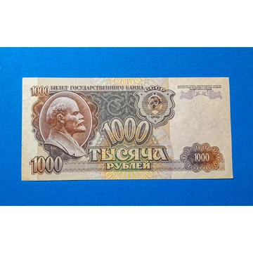 1992.  1.000 Rubel UNC