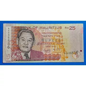 2003. 25 Rupees UNC