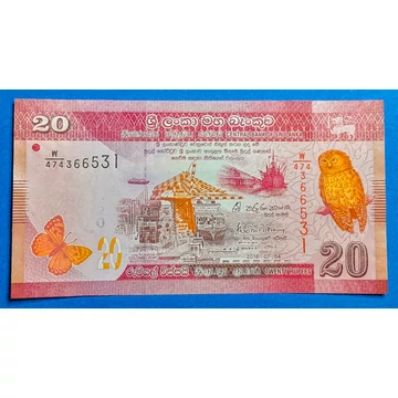 2016. 20 Rupees UNC