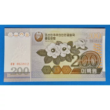 2005. 200 Won UNC