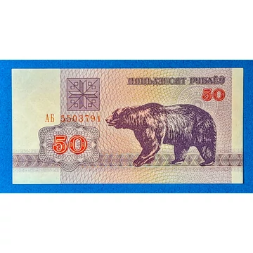1992.  50 Rubley UNC