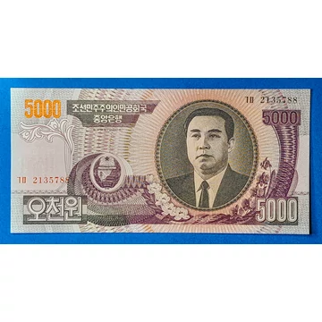 2006. 5.000 Won UNC
