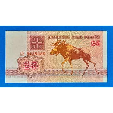 1992.  25 Rubley UNC