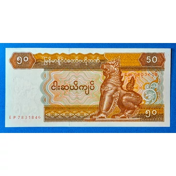 1997. 50 Kyat UNC