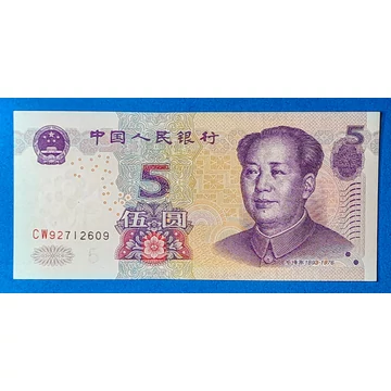 2005. 5 Yuan UNC