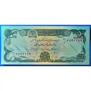 1991.   50 Afghanis UNC