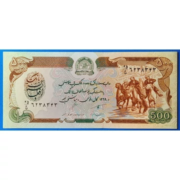 1991.  500 Afghanis UNC