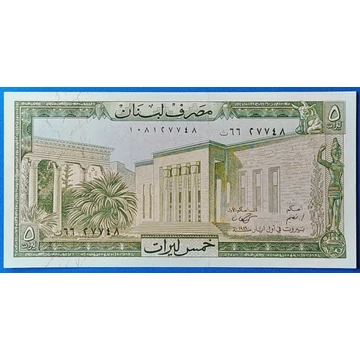 1986.  5 Livres UNC