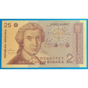 1991. 25 Hrvatskih Dinara UNC