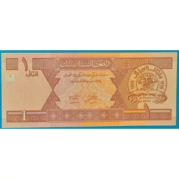 2002. 1 Afghani UNC