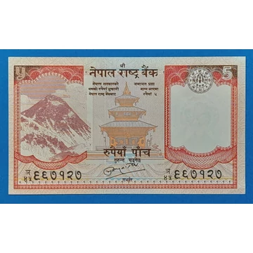 2010. 5 Rupees UNC
