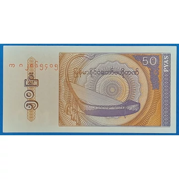1984. 50 Pyas UNC
