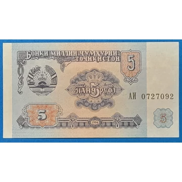 1994.   5 Rubel UNC