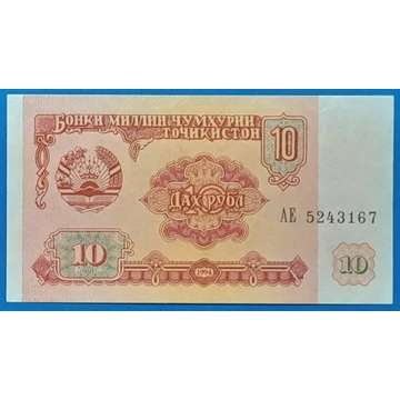 1994.  10 Rubel UNC