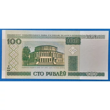 2000.  100 Rublëy UNC