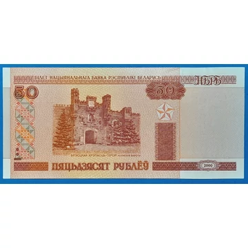 2000.   50 Rublëy UNC