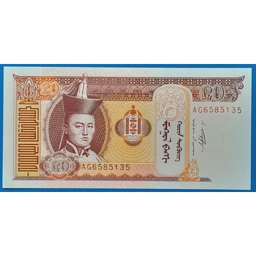 2011. 20 Tögrög UNC