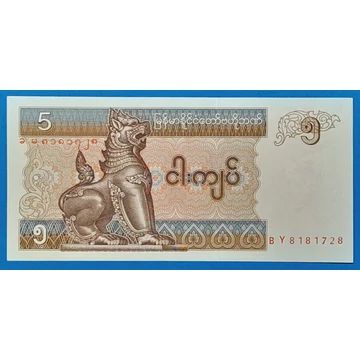 1995.  5 Kyats UNC