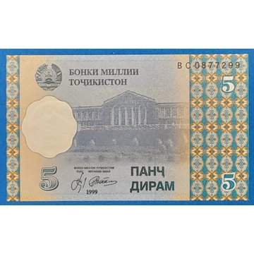 1999.   5 Diram UNC