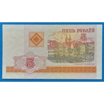 2000.    5   Rublëy UNC