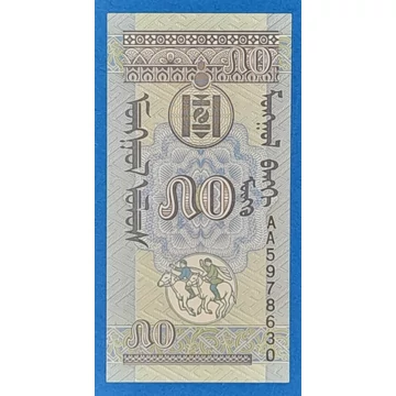 1993. 50 Möngő UNC