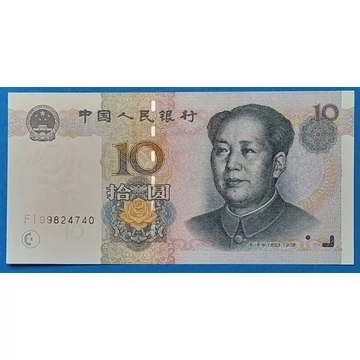1999. 10 Yuan UNC