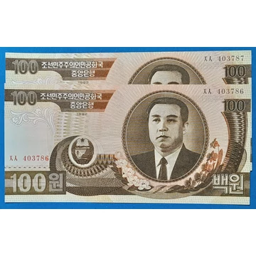 1992.  100 Won UNC sorszámkövető