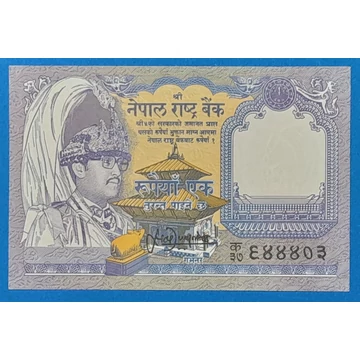1991-2000.  1 Rupee UNC