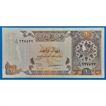 1996. 1 Riyal EF+