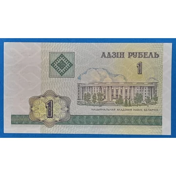 2000.    1 Rubley UNC