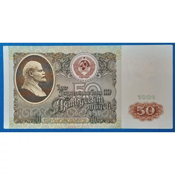 1991. 50 Rubel UNC