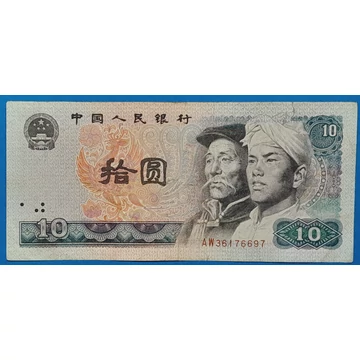 1980. 10 Yuan F