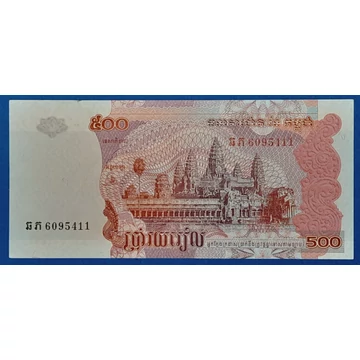 2004. 500 Riels AUNC