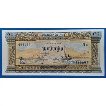 1956-1975.  50 Riels UNC