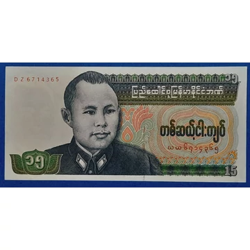 1986. 15 Kyats UNC