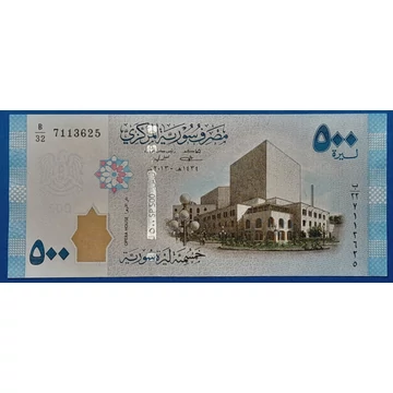 2013.  500 Pounds UNC