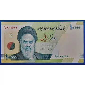 2017-2018. 10.000 Rials AUNC