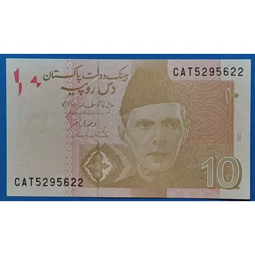 2022. 10 Rupees UNC