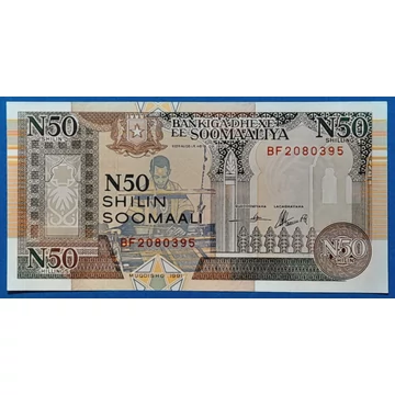 1991. 50 Shillings UNC