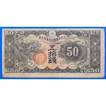 1938. 50 Sen F