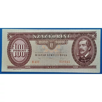 1992.01.15 100 Forint AUNC