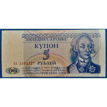 1994.    5 Rubley UNC