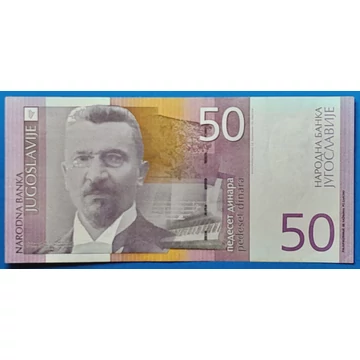 2000.  50 Dinar VF