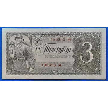 1938. 3 Rubel VF+