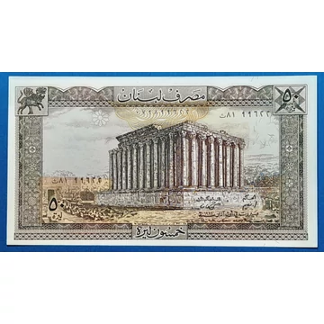 1964-1988.  50 Livres UNC