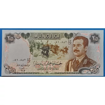 1986. 25 Dinars AUNC