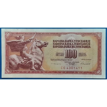 1986. 100 Dinara EF