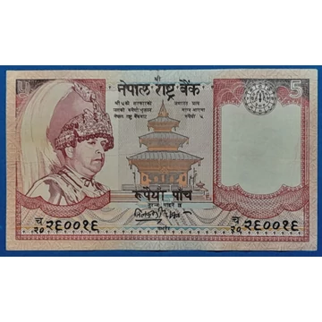 2002. 5 Rupees VF